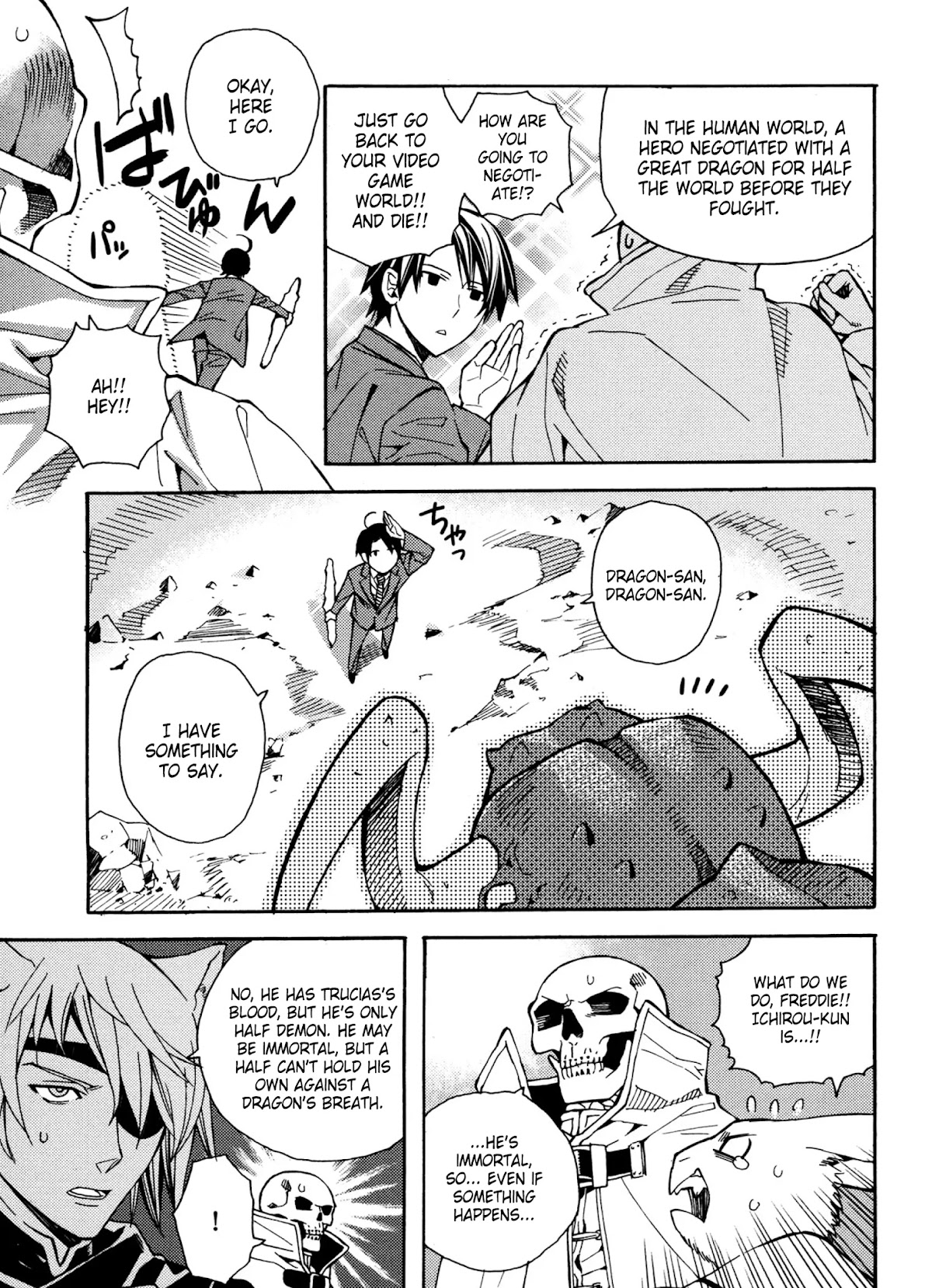 Satou-kun no Juunan Seikatsu Chapter 19 page 17 - Chapter 19