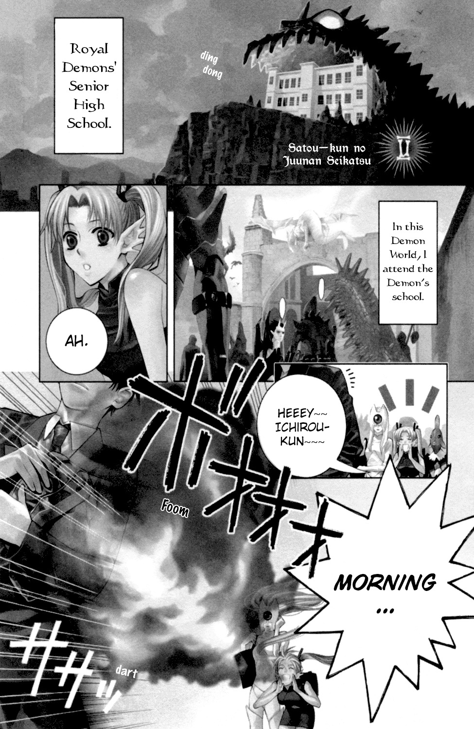 Satou-kun no Juunan Seikatsu Chapter 2 page 2 - Chapter 2