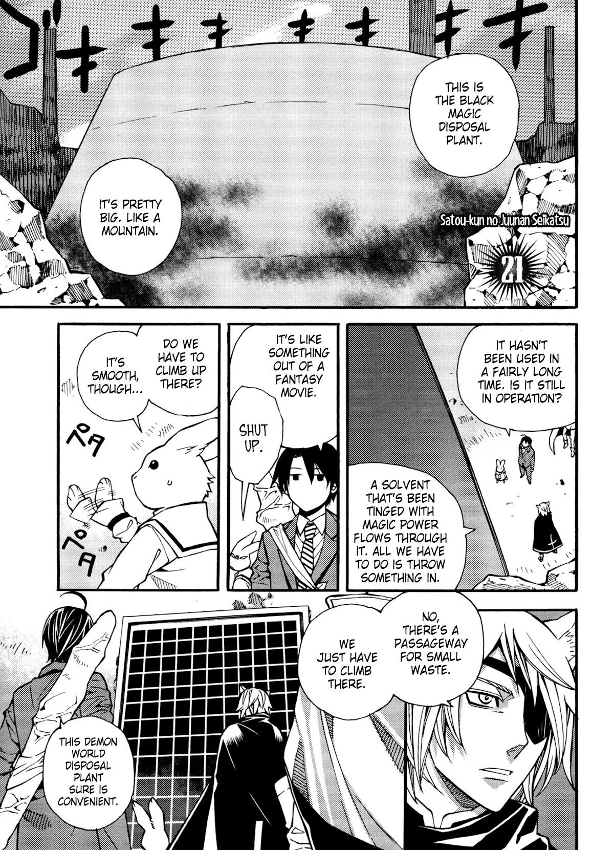 Satou-kun no Juunan Seikatsu Chapter 21 page 1 - Chapter 21