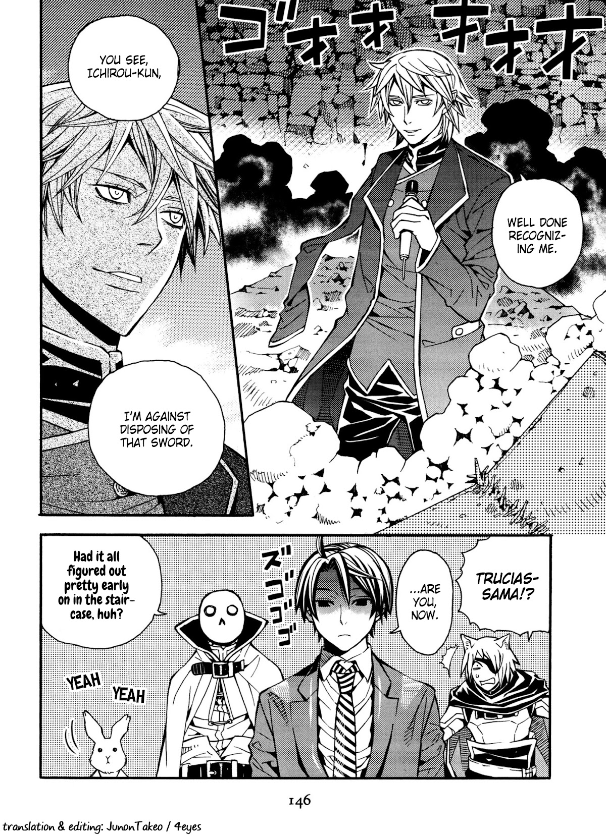 Satou-kun no Juunan Seikatsu Chapter 21 page 16 - Chapter 21