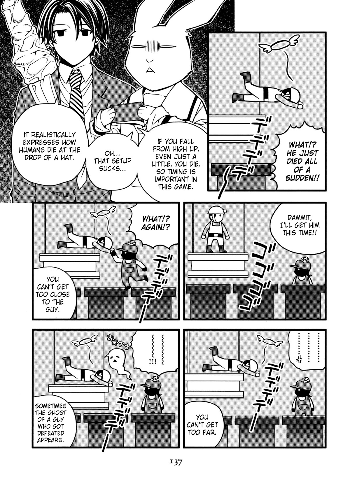 Satou-kun no Juunan Seikatsu Chapter 21 page 7 - Chapter 21