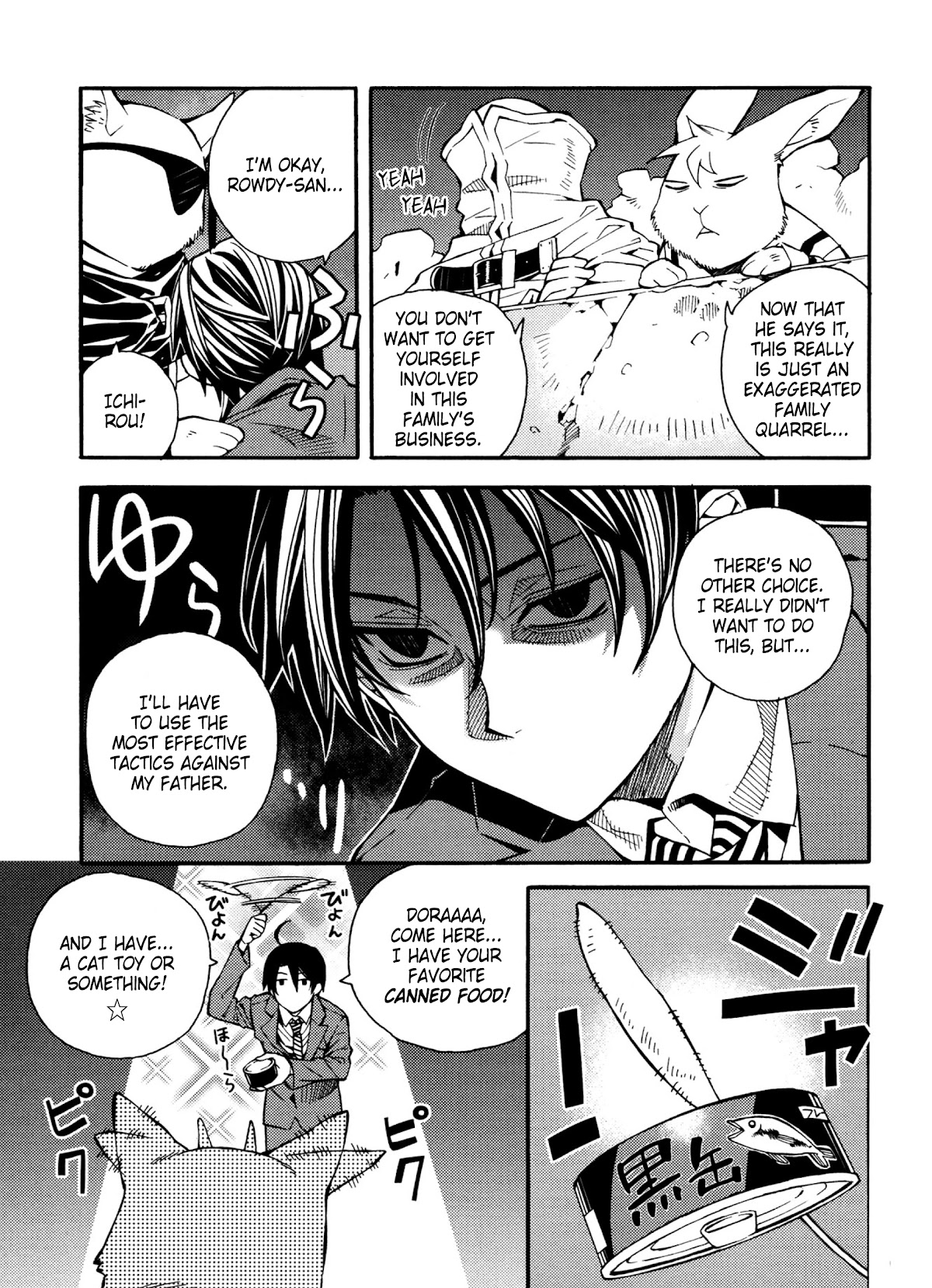 Satou-kun no Juunan Seikatsu Chapter 22 page 11 - Chapter 22