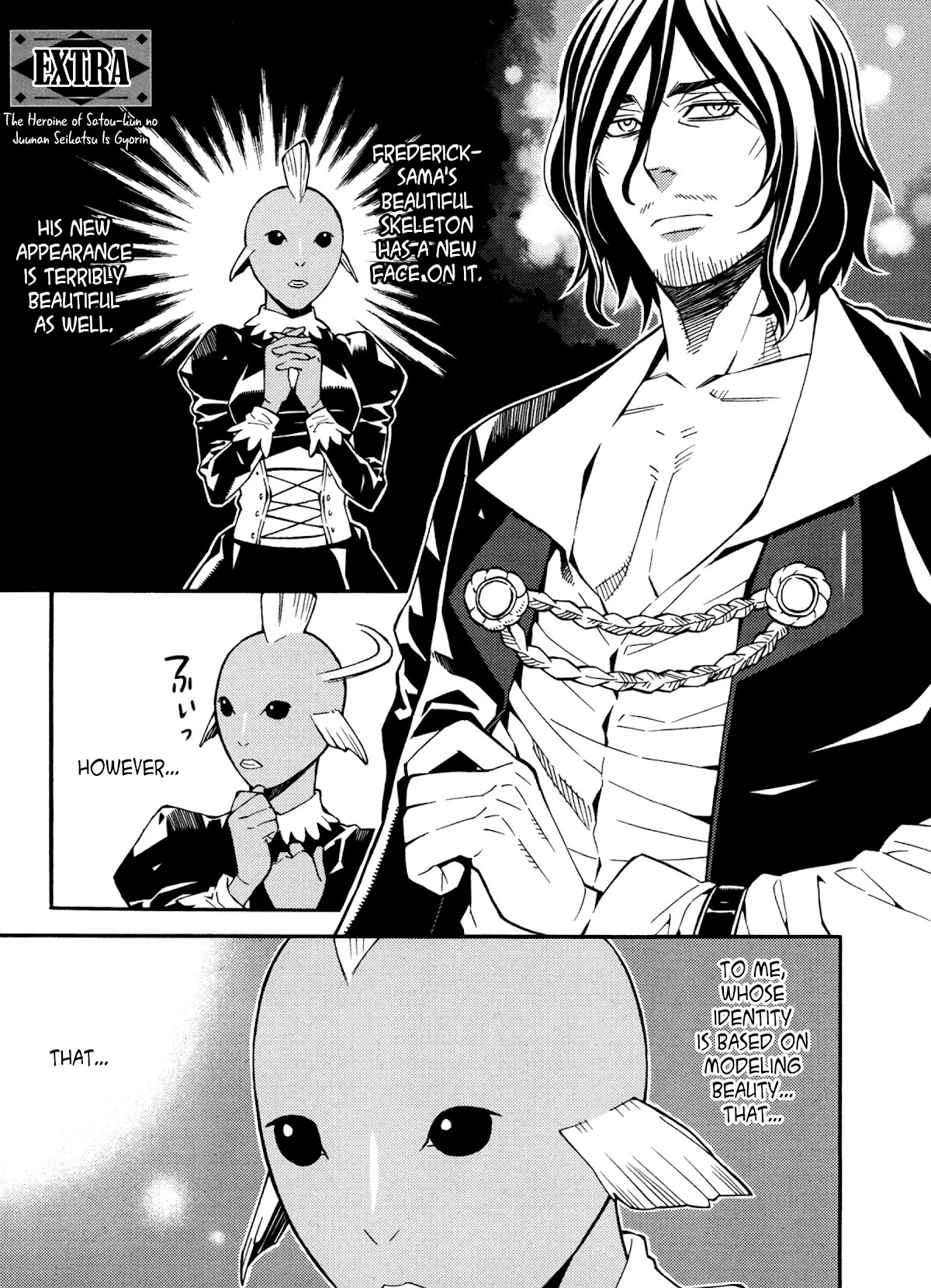 Satou-kun no Juunan Seikatsu Chapter 23.5 page 1 - Chapter 23.5