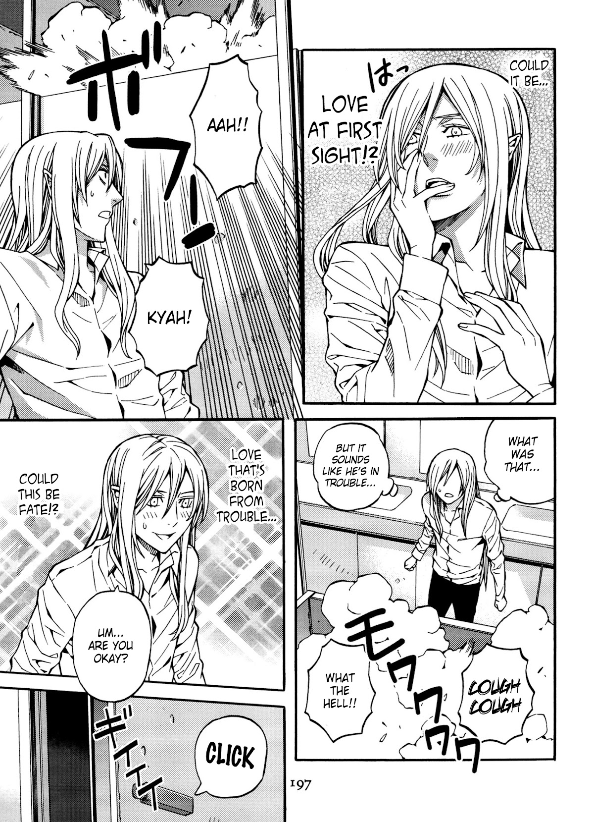 Satou-kun no Juunan Seikatsu Chapter 23.5 page 11 - Chapter 23.5