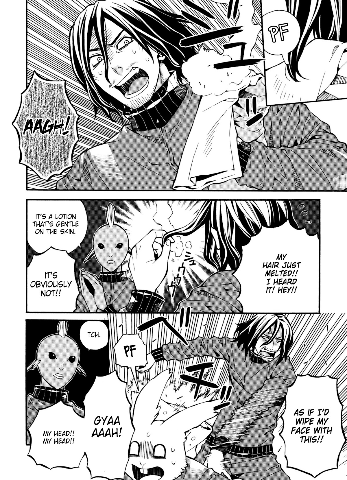 Satou-kun no Juunan Seikatsu Chapter 23.5 page 4 - Chapter 23.5