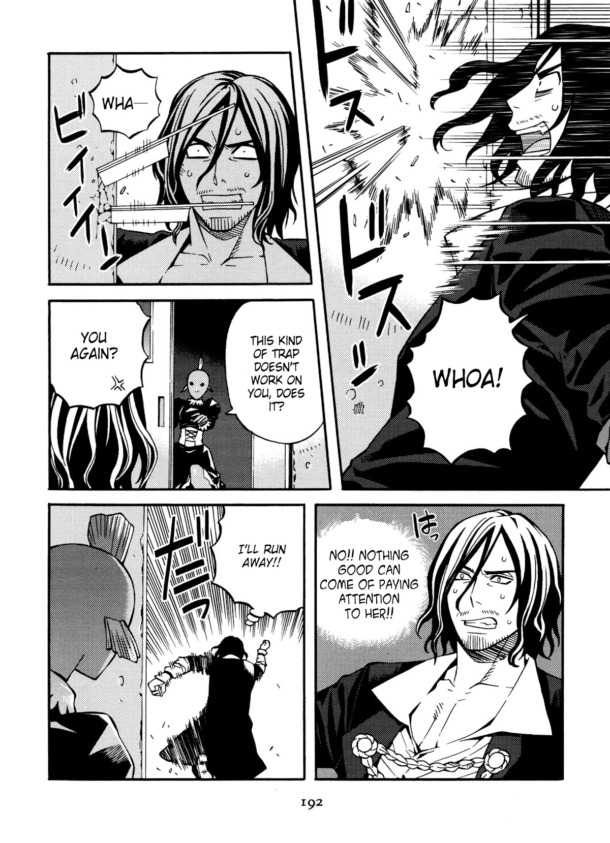 Satou-kun no Juunan Seikatsu Chapter 23.5 page 6 - Chapter 23.5