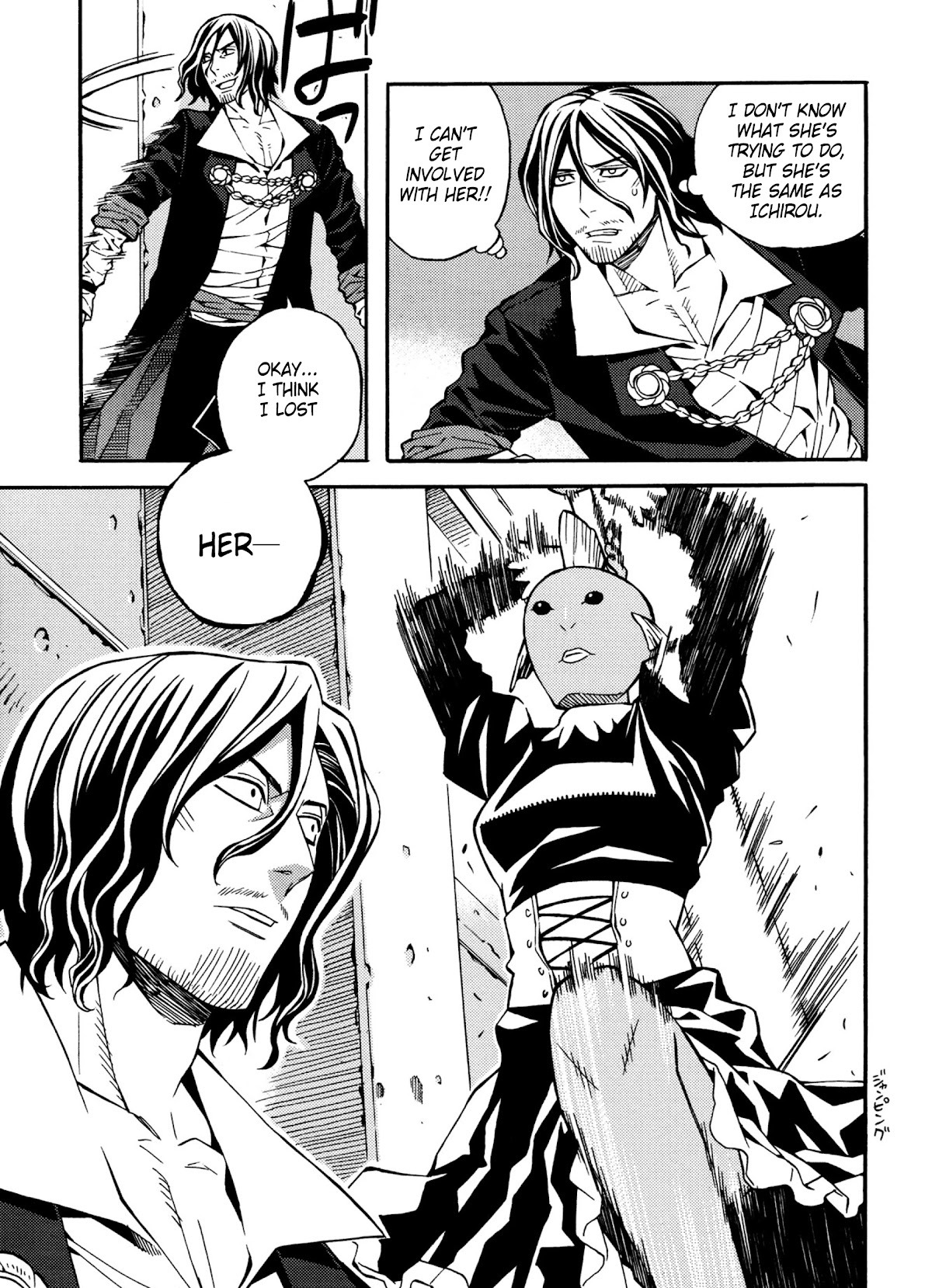 Satou-kun no Juunan Seikatsu Chapter 23.5 page 7 - Chapter 23.5