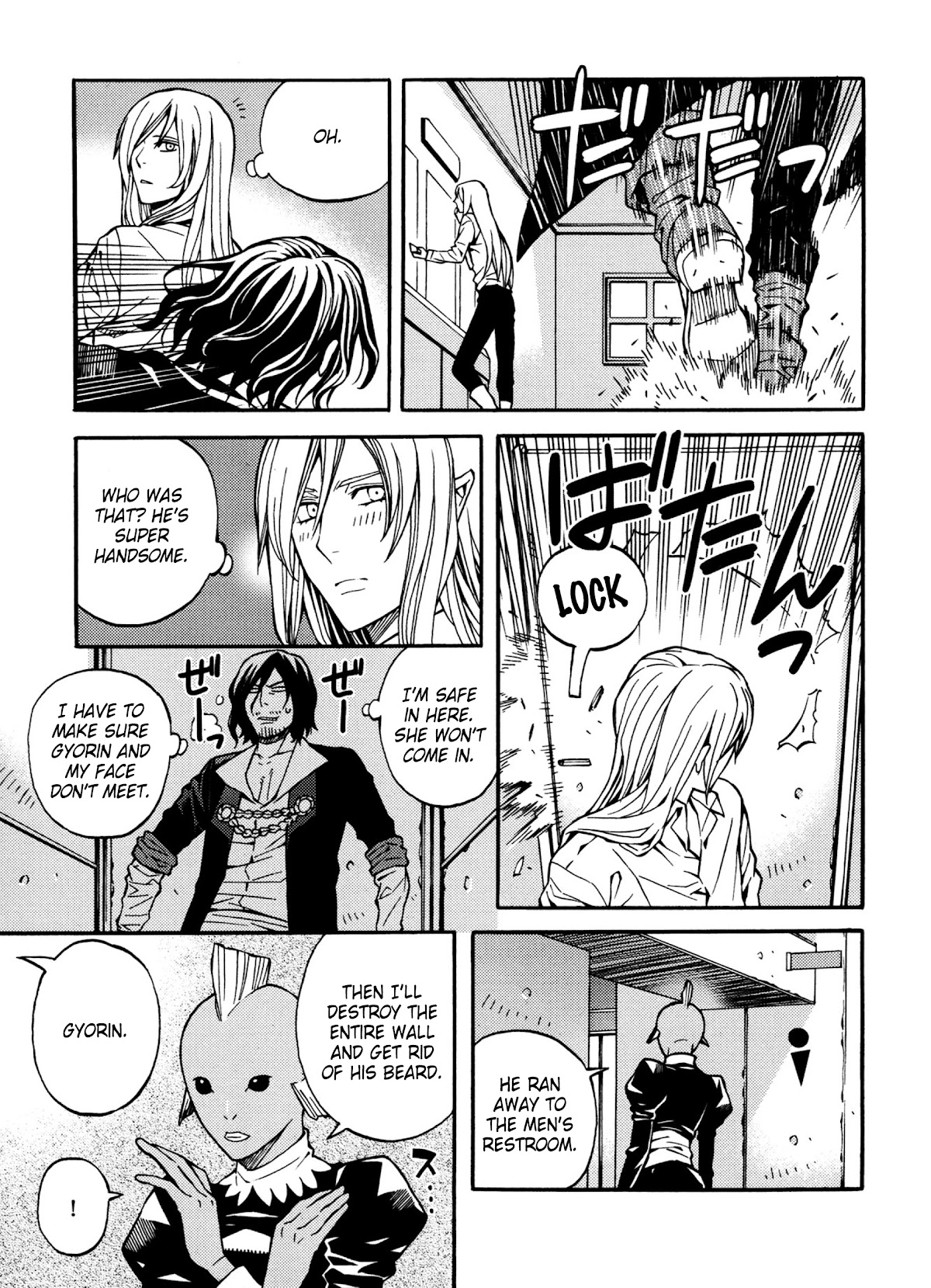 Satou-kun no Juunan Seikatsu Chapter 23.5 page 9 - Chapter 23.5