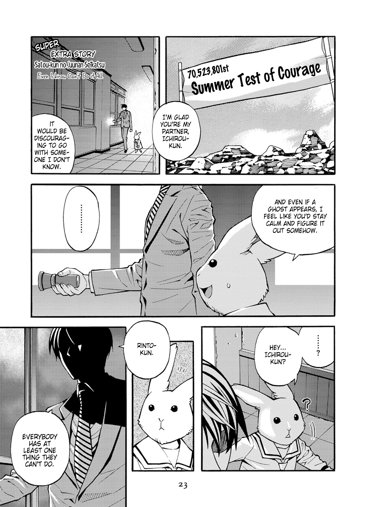 Satou-kun no Juunan Seikatsu Chapter 24.5 page 1 - Chapter 24.5