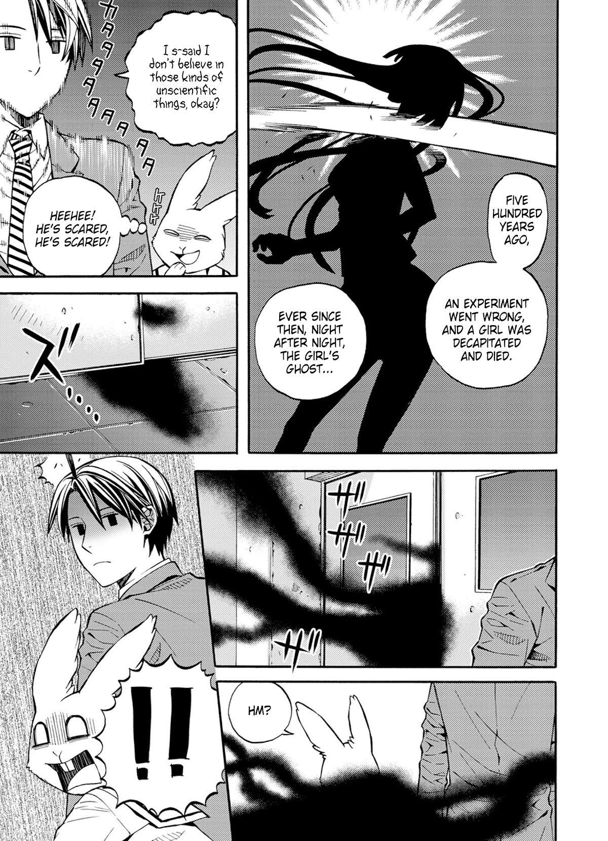Satou-kun no Juunan Seikatsu Chapter 24.5 page 3 - Chapter 24.5