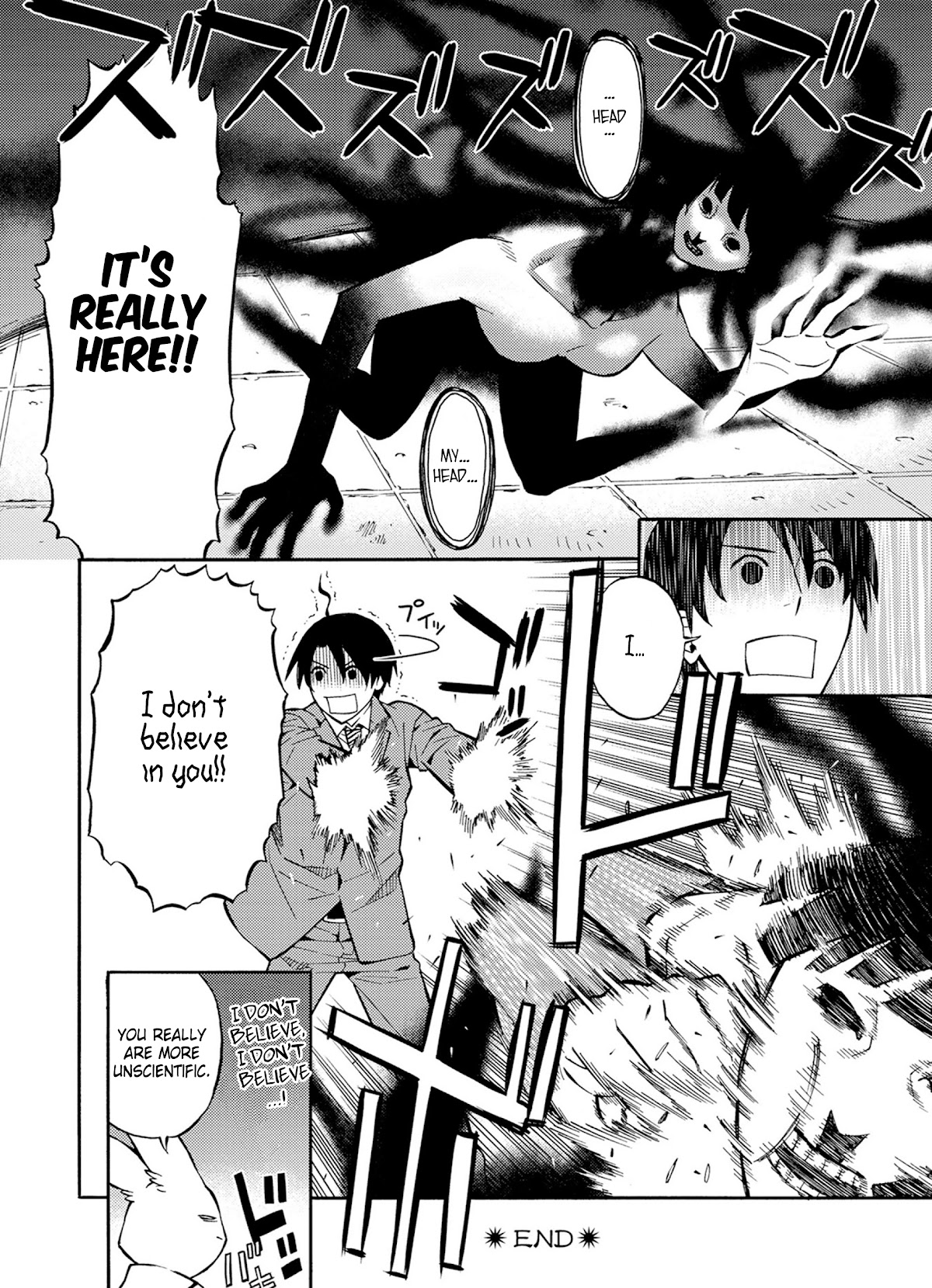 Satou-kun no Juunan Seikatsu Chapter 24.5 page 4 - Chapter 24.5