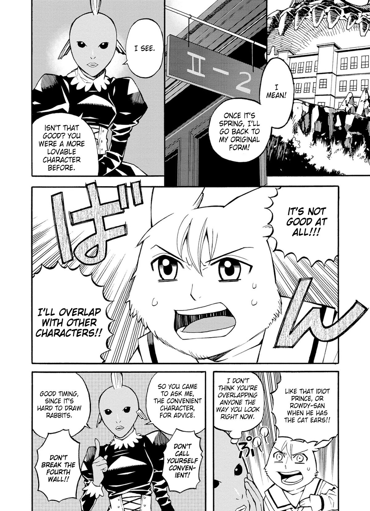 Satou-kun no Juunan Seikatsu Chapter 24 page 10 - Chapter 24