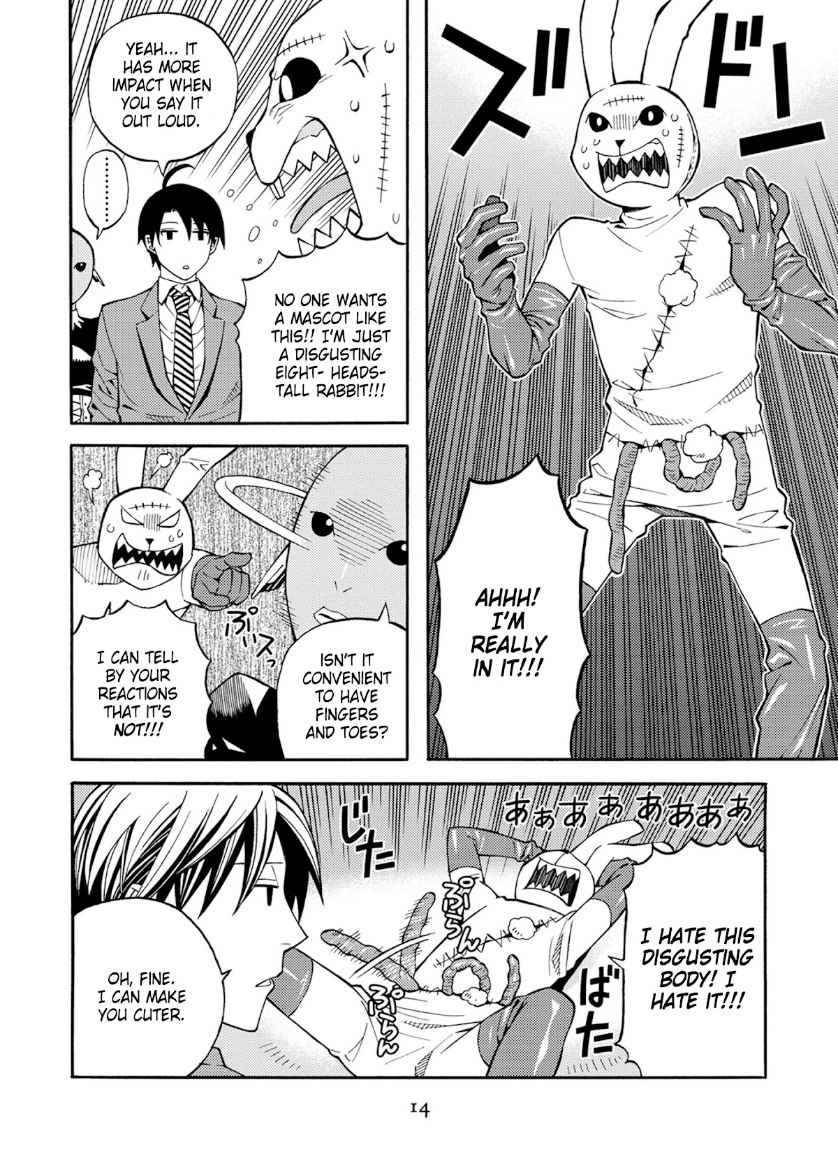 Satou-kun no Juunan Seikatsu Chapter 24 page 16 - Chapter 24