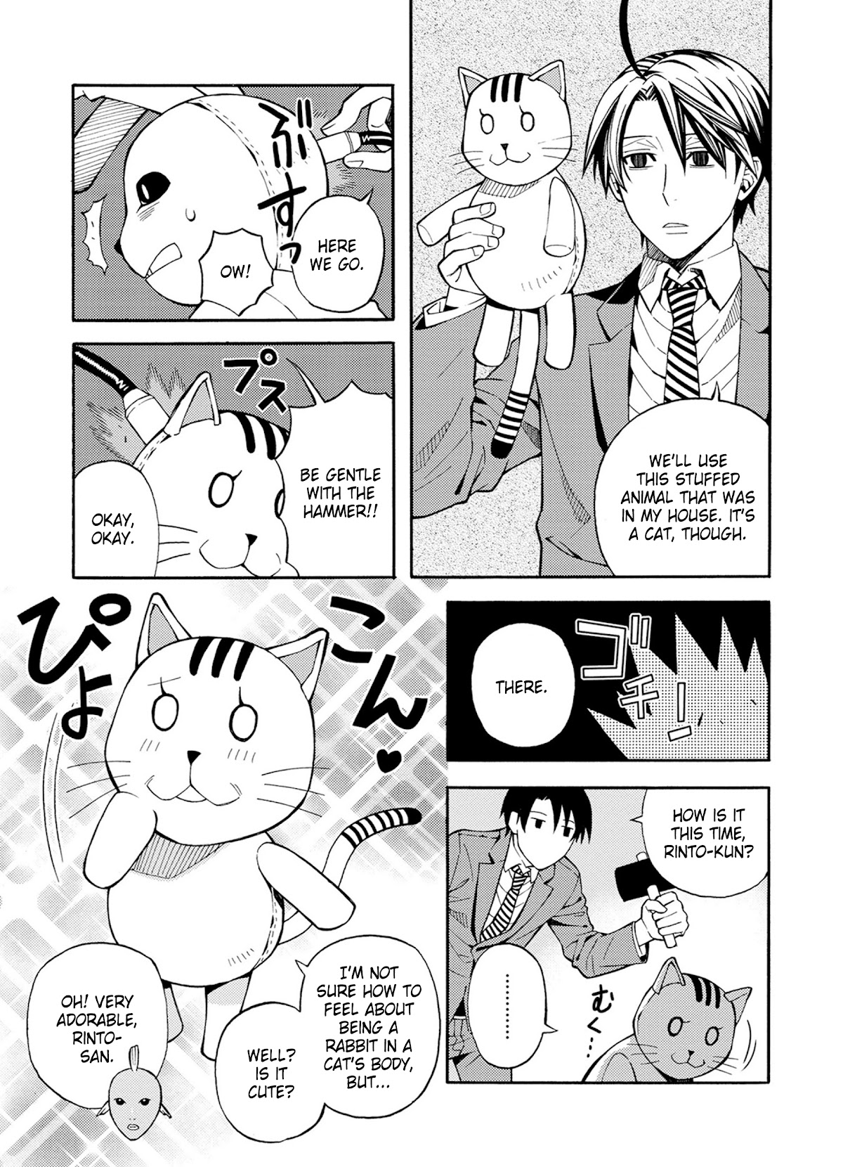 Satou-kun no Juunan Seikatsu Chapter 24 page 17 - Chapter 24