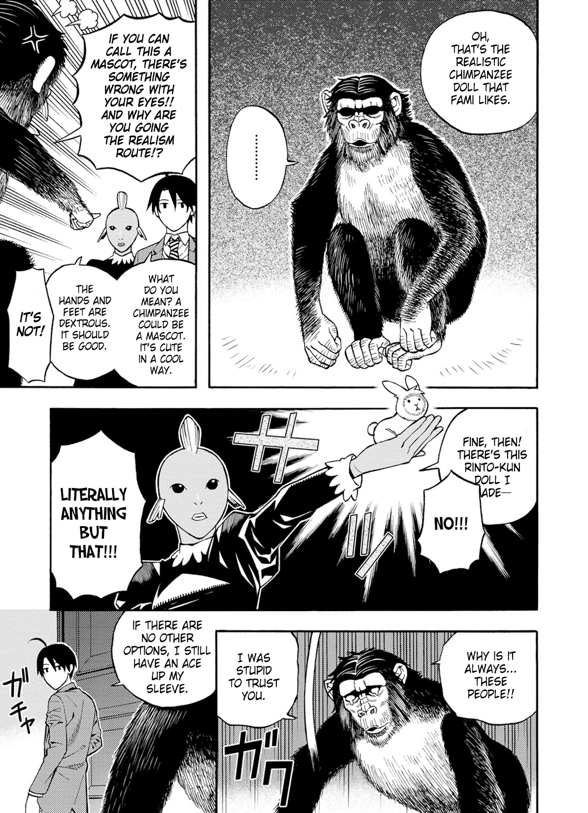 Satou-kun no Juunan Seikatsu Chapter 24 page 19 - Chapter 24