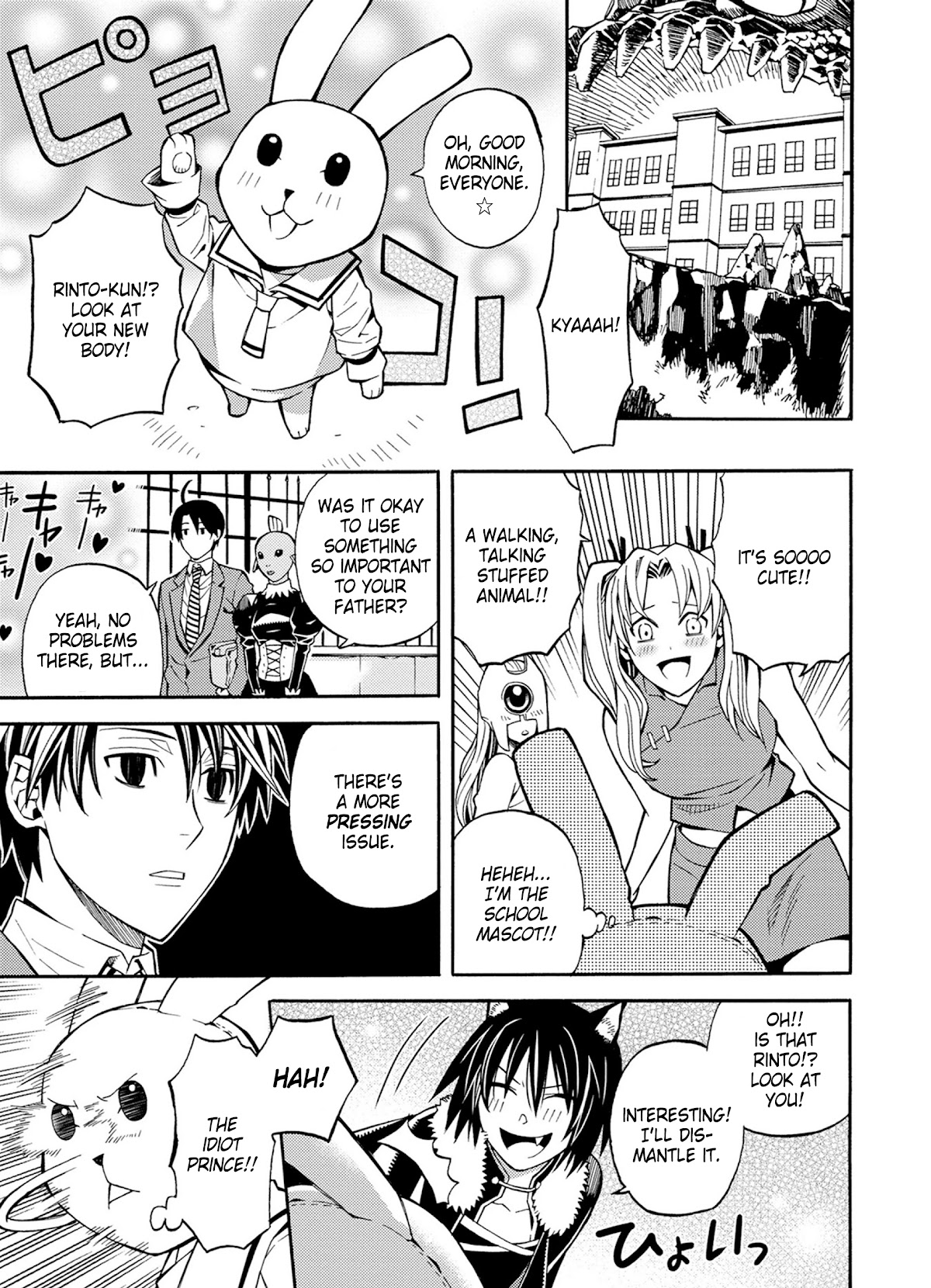 Satou-kun no Juunan Seikatsu Chapter 24 page 21 - Chapter 24