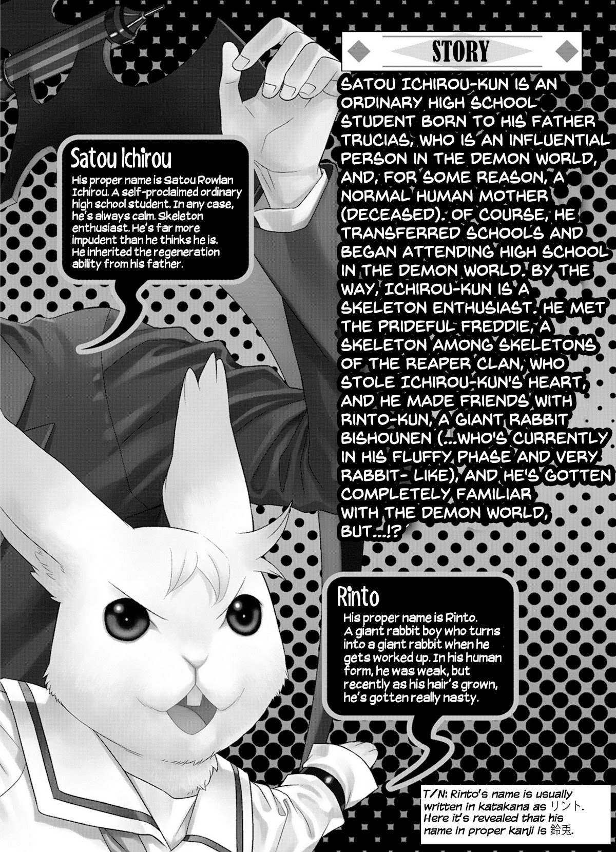 Satou-kun no Juunan Seikatsu Chapter 24 page 4 - Chapter 24