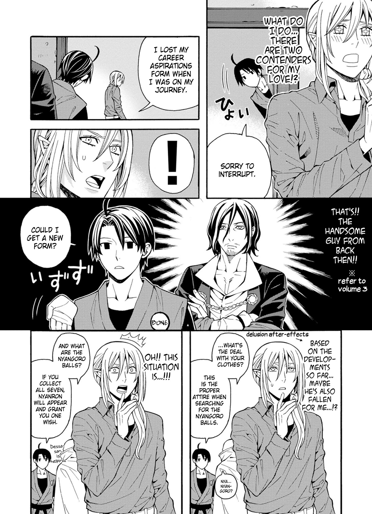 Satou-kun no Juunan Seikatsu Chapter 25 page 10 - Chapter 25