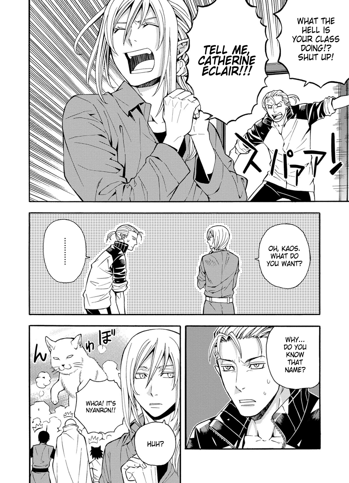Satou-kun no Juunan Seikatsu Chapter 25 page 12 - Chapter 25