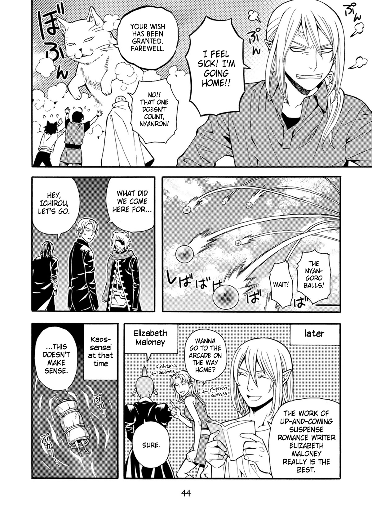 Satou-kun no Juunan Seikatsu Chapter 25 page 16 - Chapter 25