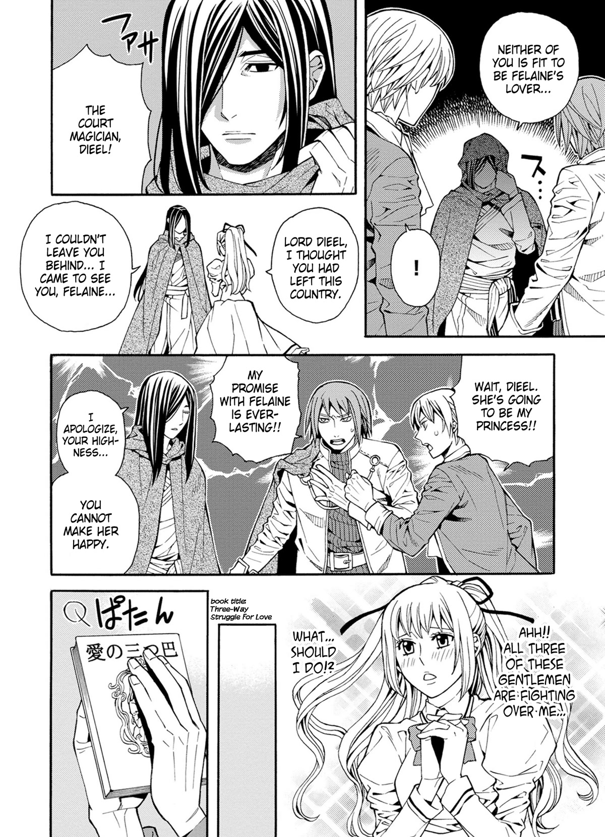 Satou-kun no Juunan Seikatsu Chapter 25 page 2 - Chapter 25