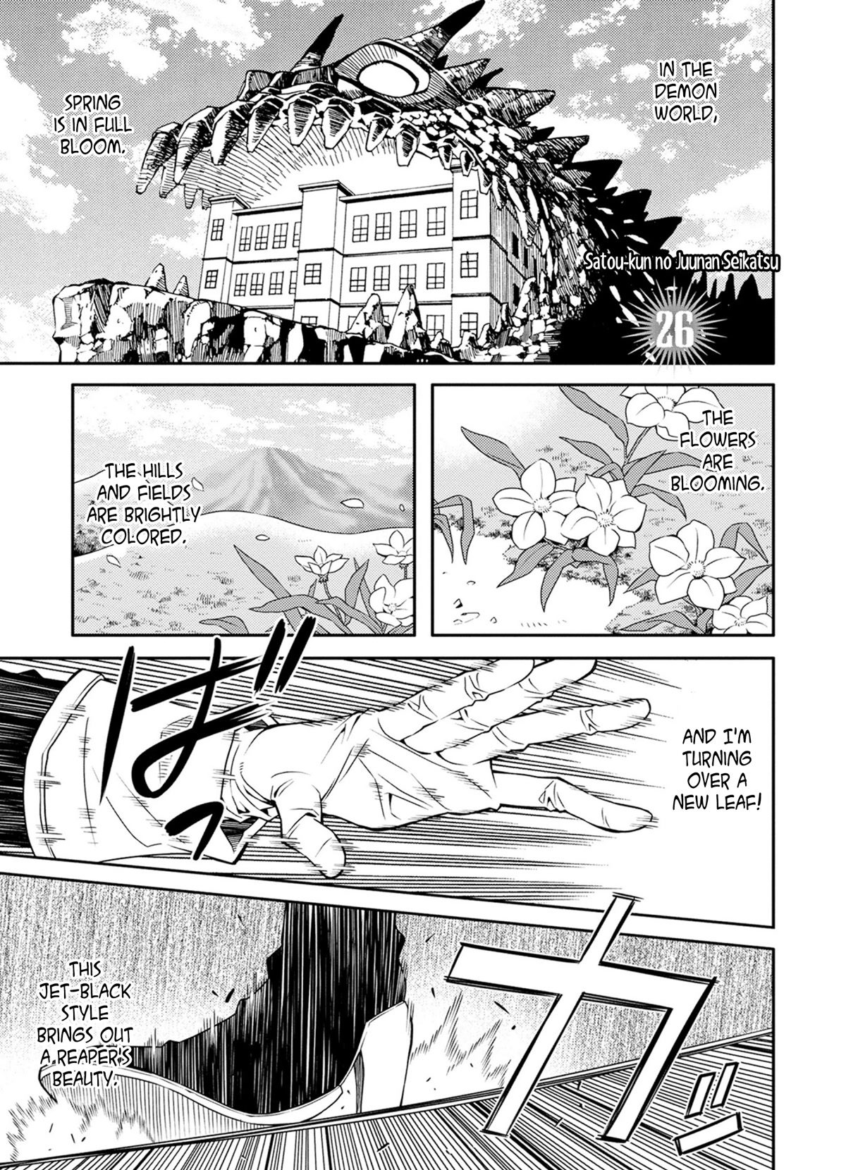 Satou-kun no Juunan Seikatsu Chapter 26 page 1 - Chapter 26