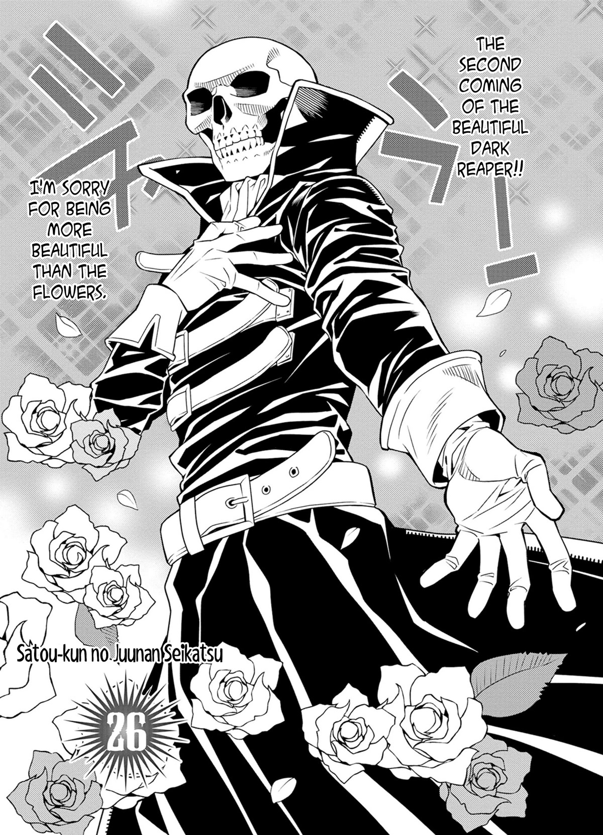 Satou-kun no Juunan Seikatsu Chapter 26 page 2 - Chapter 26