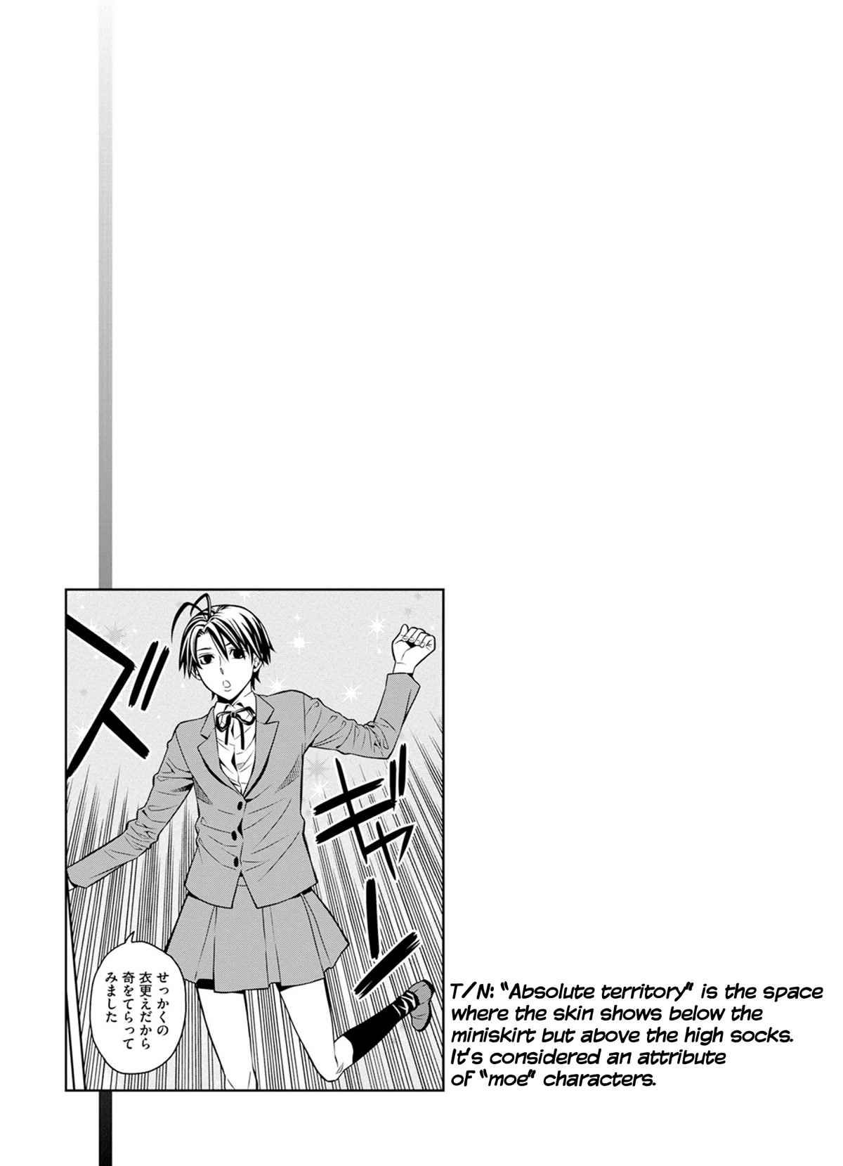 Satou-kun no Juunan Seikatsu Chapter 26 page 9 - Chapter 26
