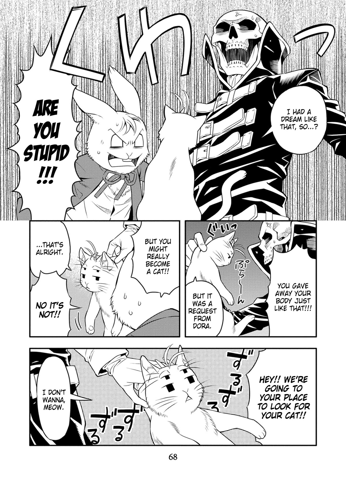 Satou-kun no Juunan Seikatsu Chapter 27 page 12 - Chapter 27