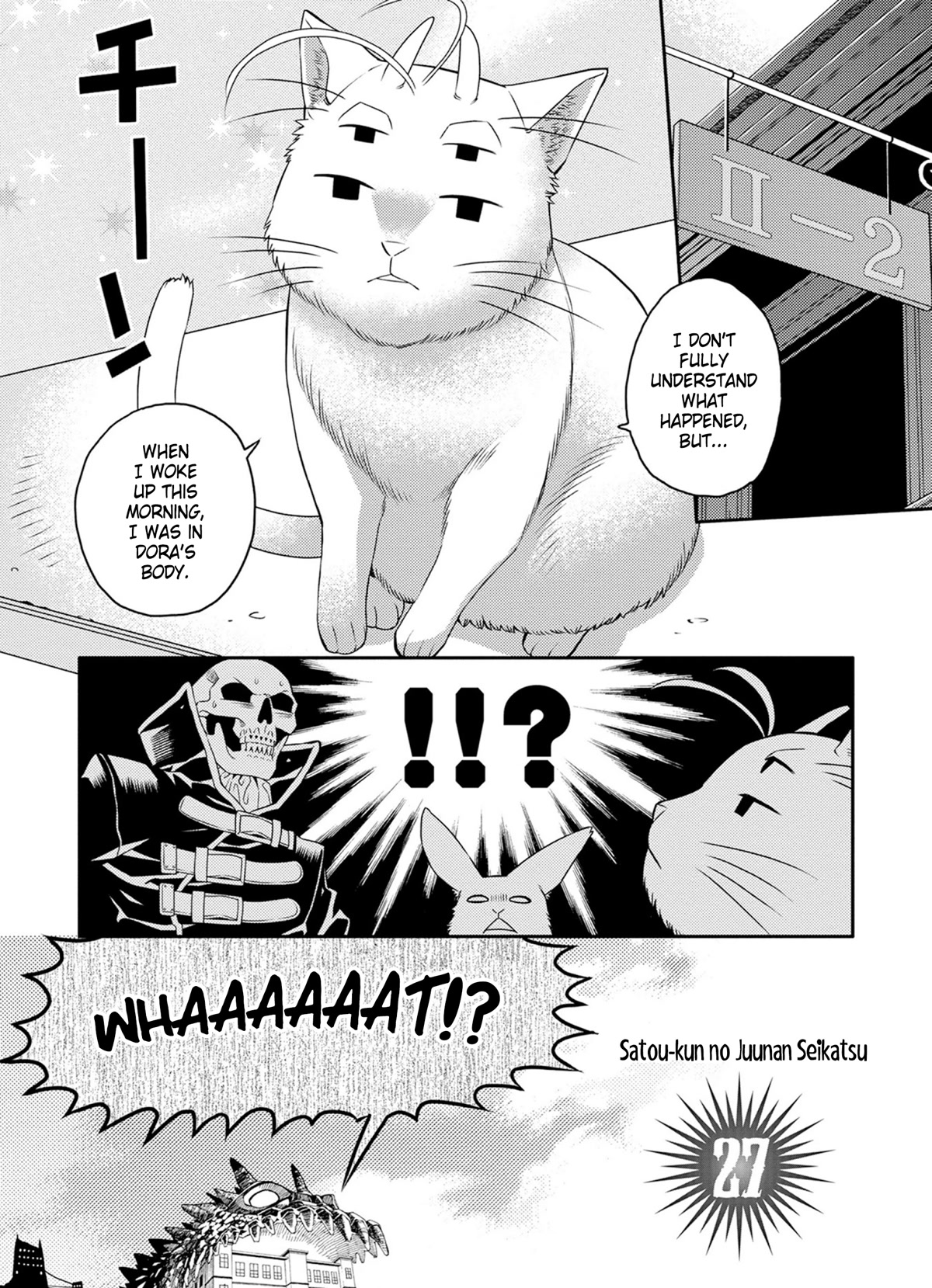 Satou-kun no Juunan Seikatsu Chapter 27 page 2 - Chapter 27
