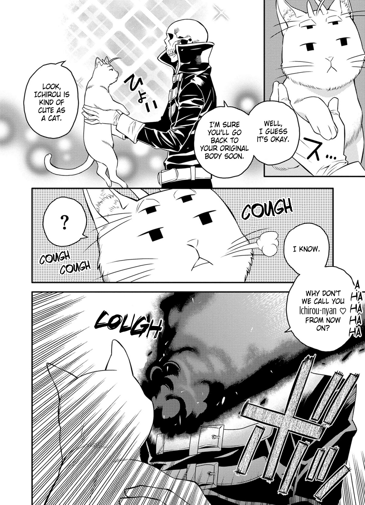 Satou-kun no Juunan Seikatsu Chapter 27 page 4 - Chapter 27