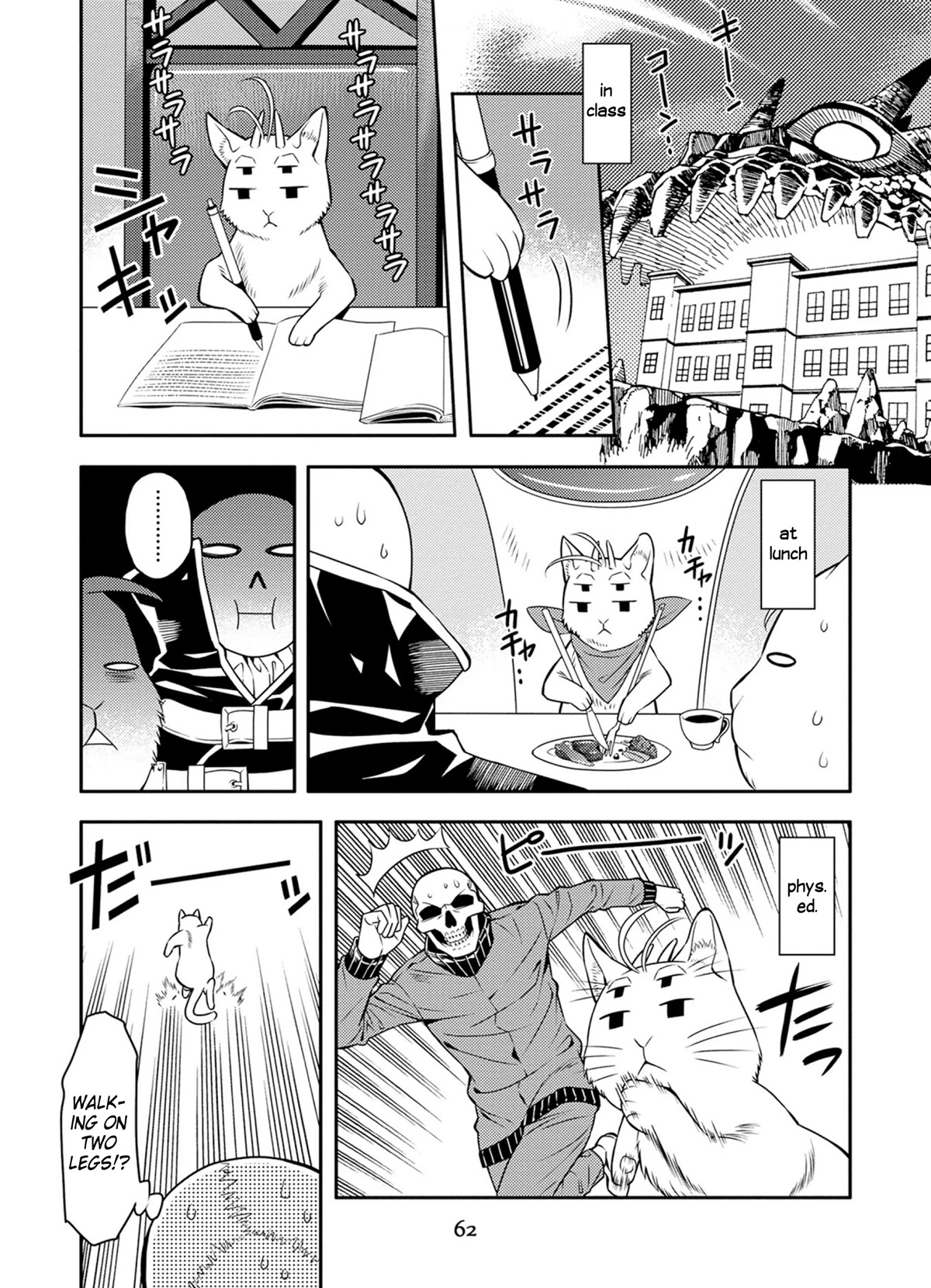 Satou-kun no Juunan Seikatsu Chapter 27 page 6 - Chapter 27