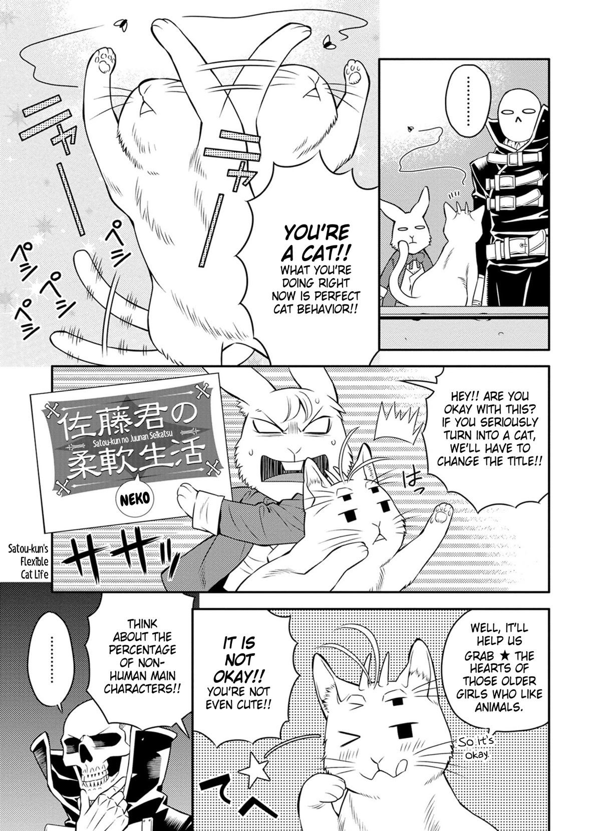 Satou-kun no Juunan Seikatsu Chapter 27 page 9 - Chapter 27