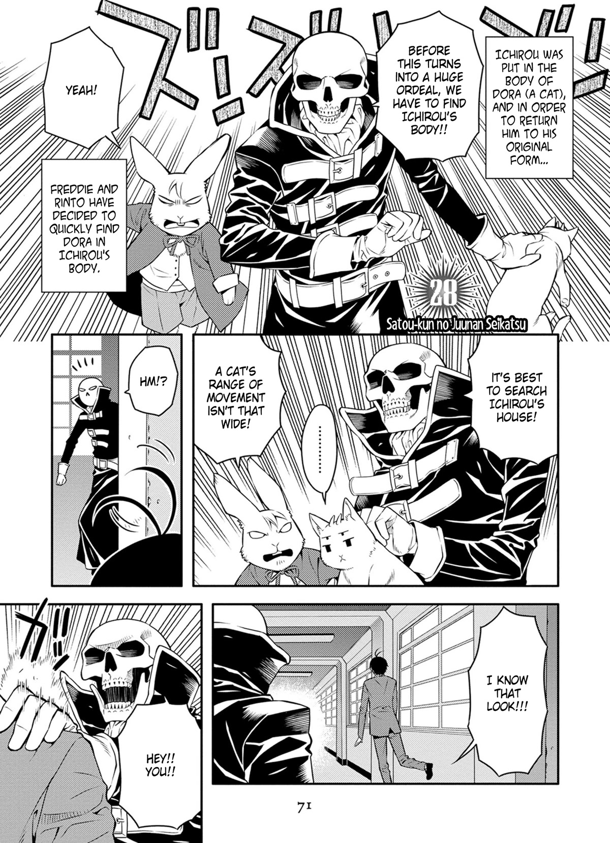 Satou-kun no Juunan Seikatsu Chapter 28 page 1 - Chapter 28