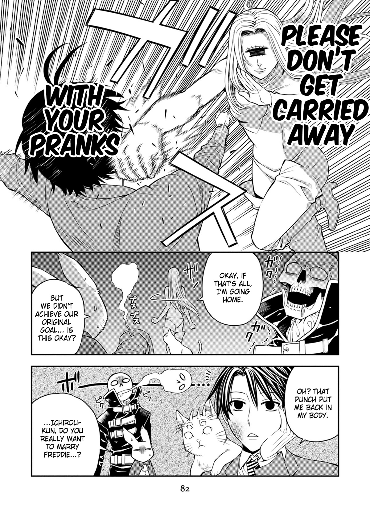 Satou-kun no Juunan Seikatsu Chapter 28 page 12 - Chapter 28