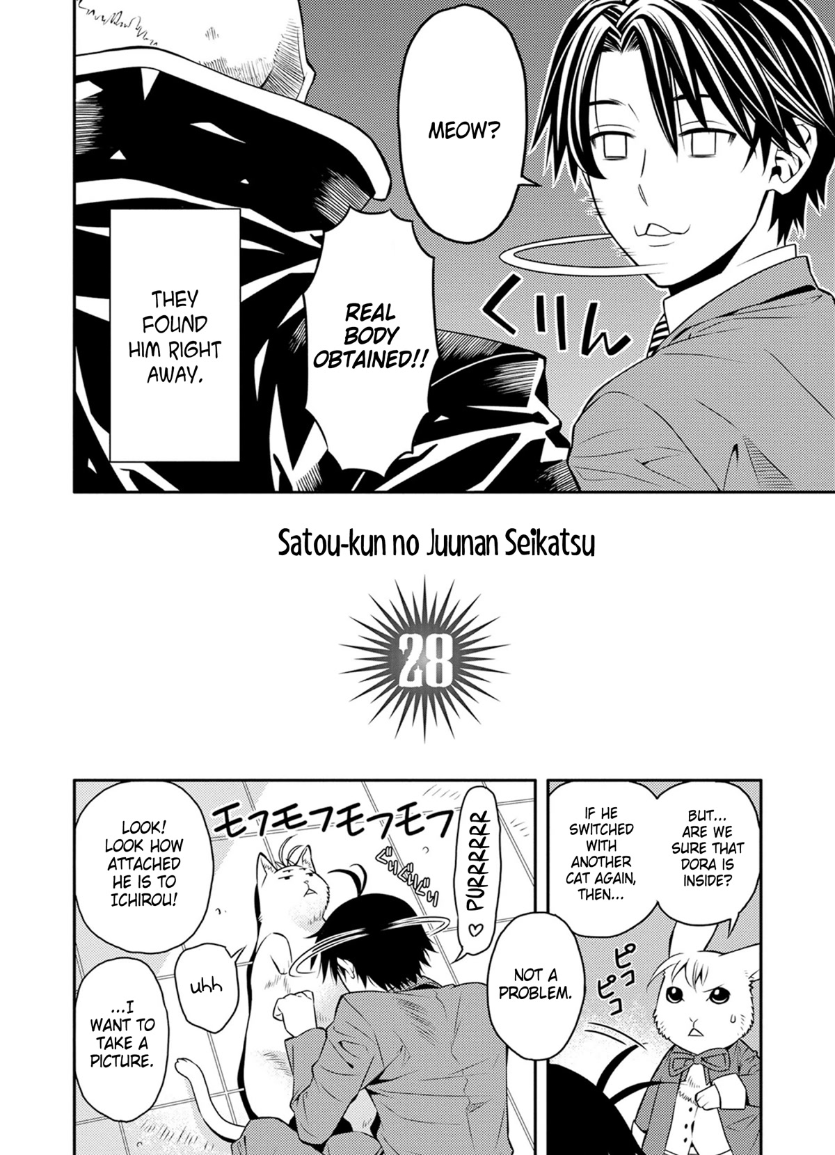Satou-kun no Juunan Seikatsu Chapter 28 page 2 - Chapter 28