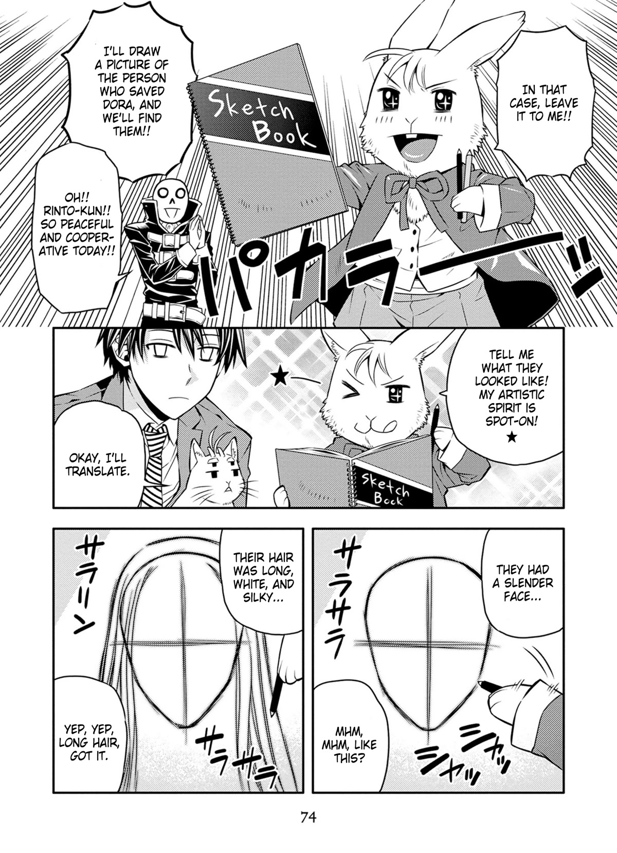 Satou-kun no Juunan Seikatsu Chapter 28 page 4 - Chapter 28