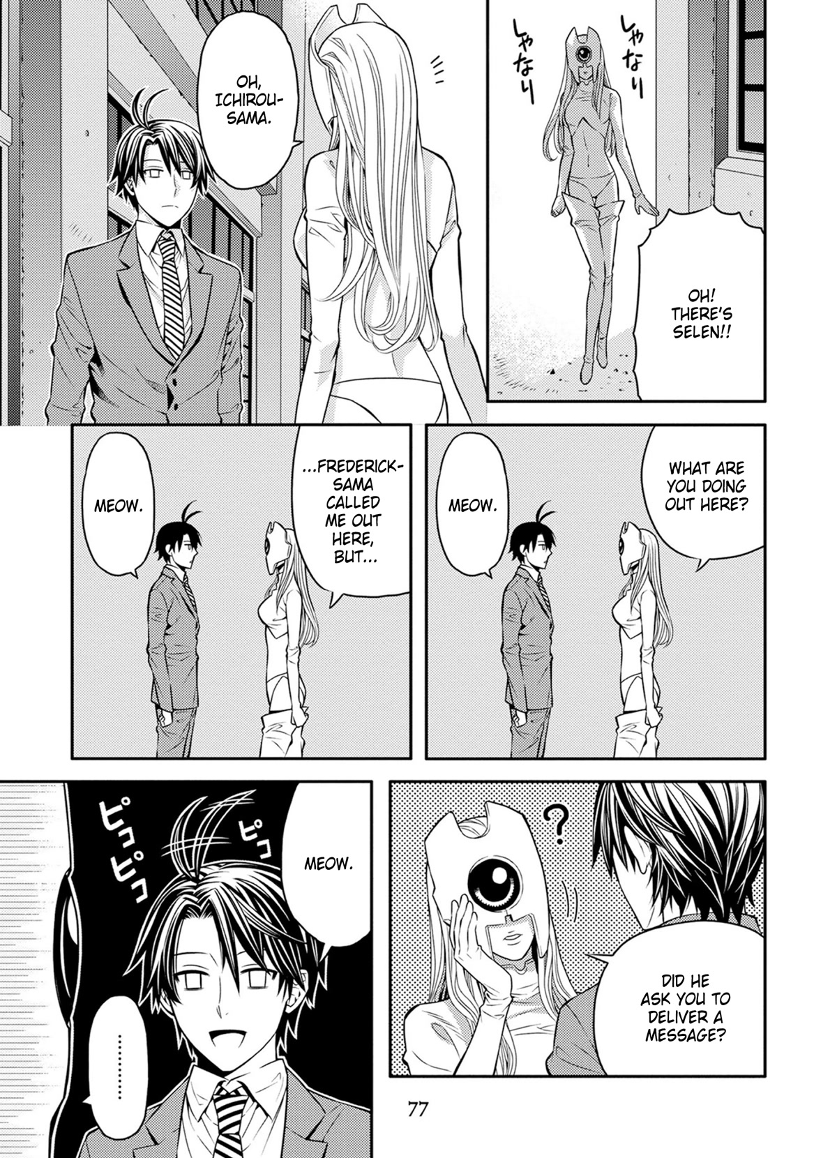 Satou-kun no Juunan Seikatsu Chapter 28 page 7 - Chapter 28
