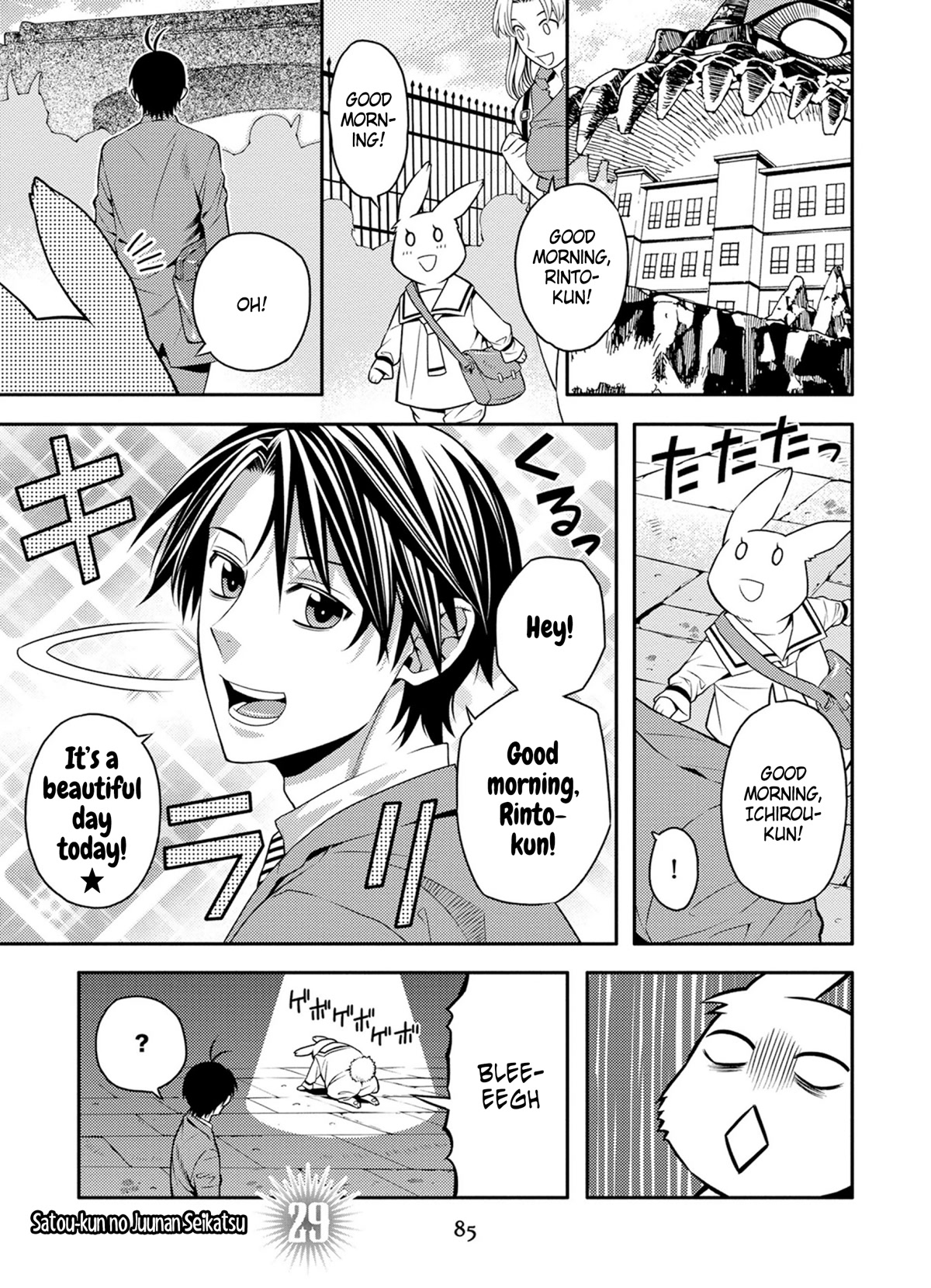 Satou-kun no Juunan Seikatsu Chapter 29 page 1 - Chapter 29