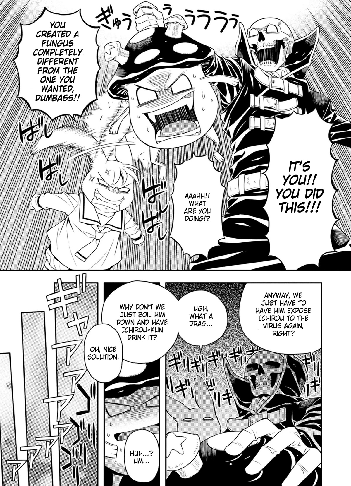 Satou-kun no Juunan Seikatsu Chapter 29 page 15 - Chapter 29
