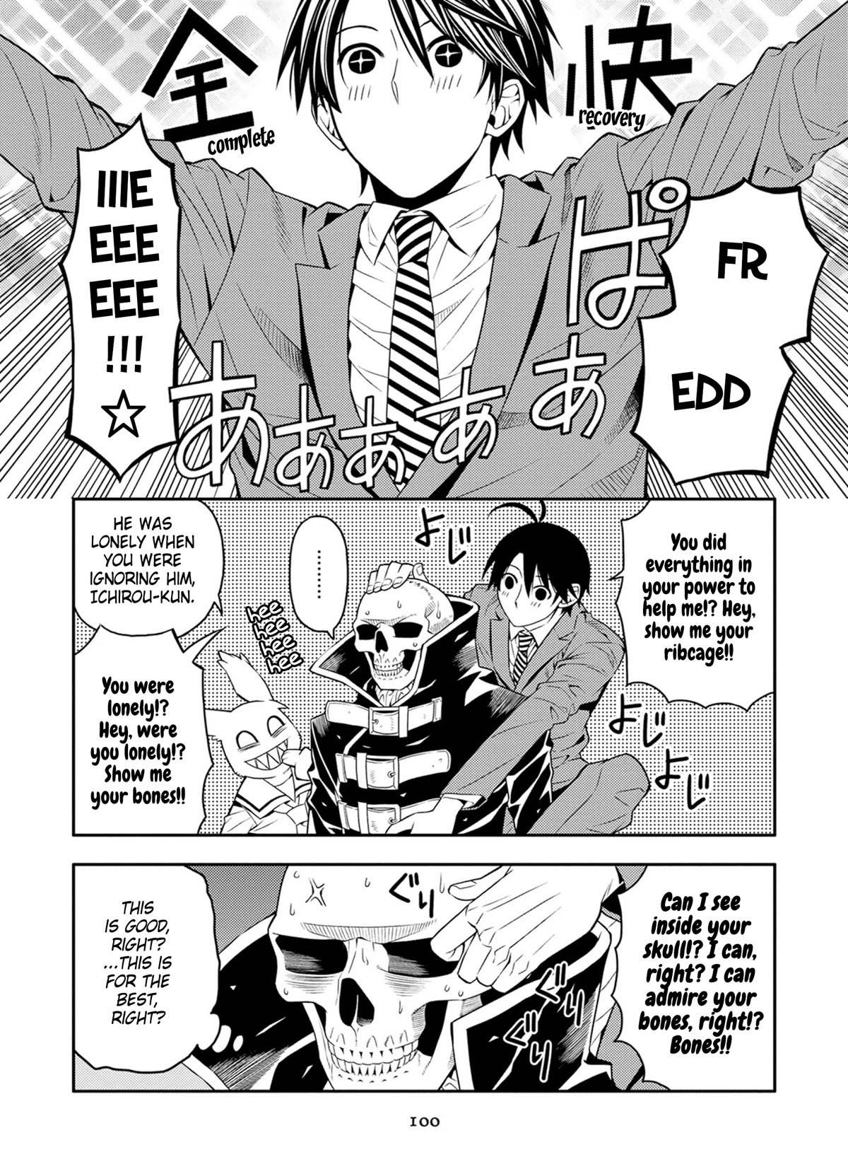 Satou-kun no Juunan Seikatsu Chapter 29 page 16 - Chapter 29