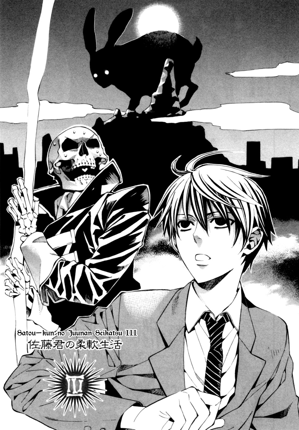 Satou-kun no Juunan Seikatsu Chapter 3 page 2 - Chapter 3