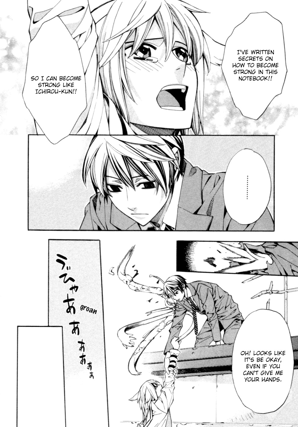 Satou-kun no Juunan Seikatsu Chapter 3 page 25 - Chapter 3