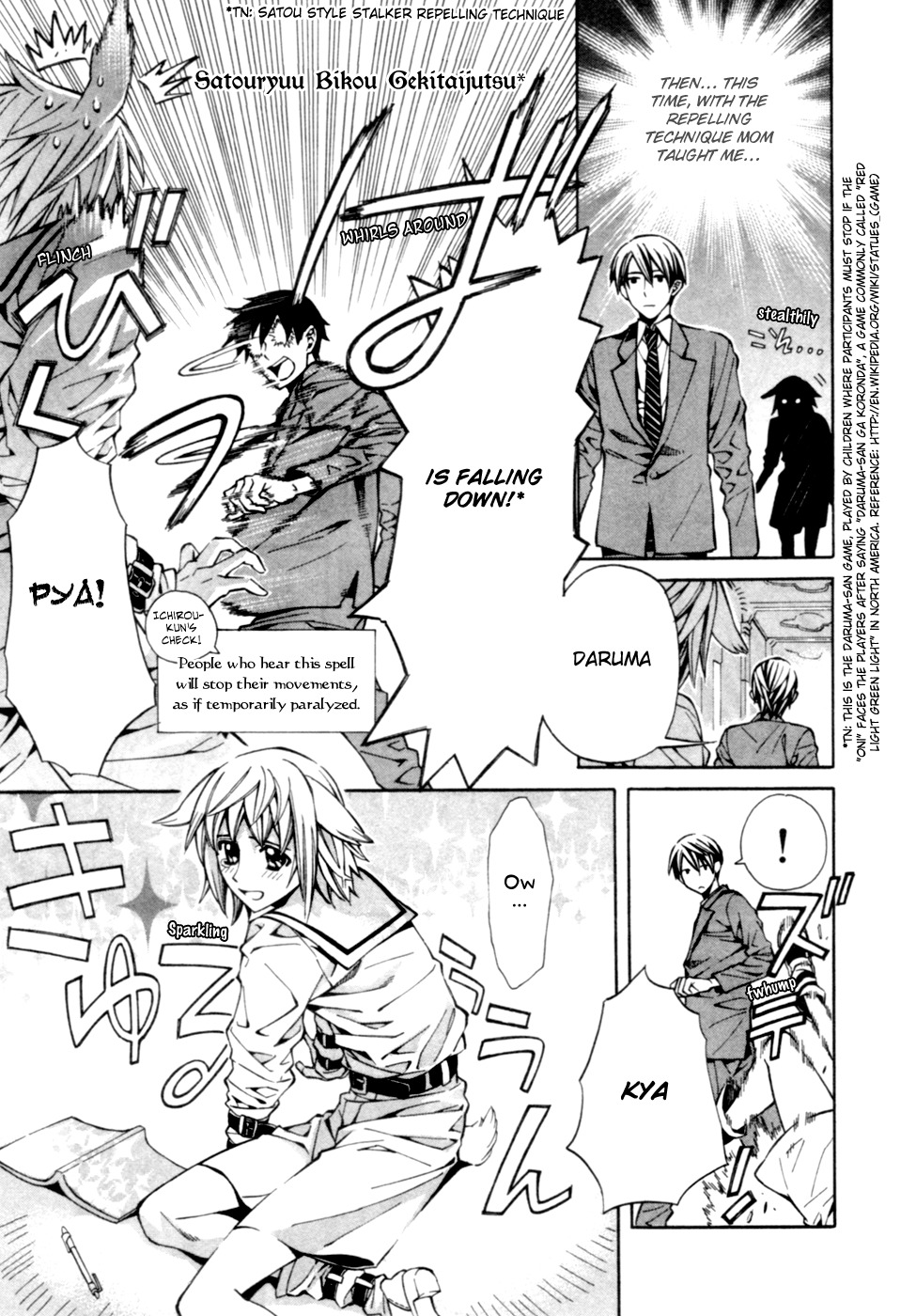 Satou-kun no Juunan Seikatsu Chapter 3 page 8 - Chapter 3
