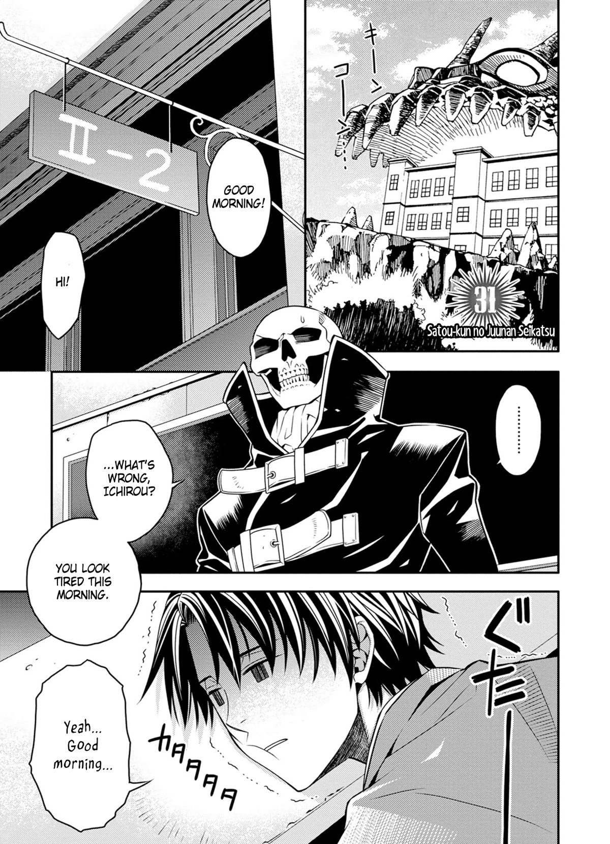Satou-kun no Juunan Seikatsu Chapter 31 page 1 - Chapter 31
