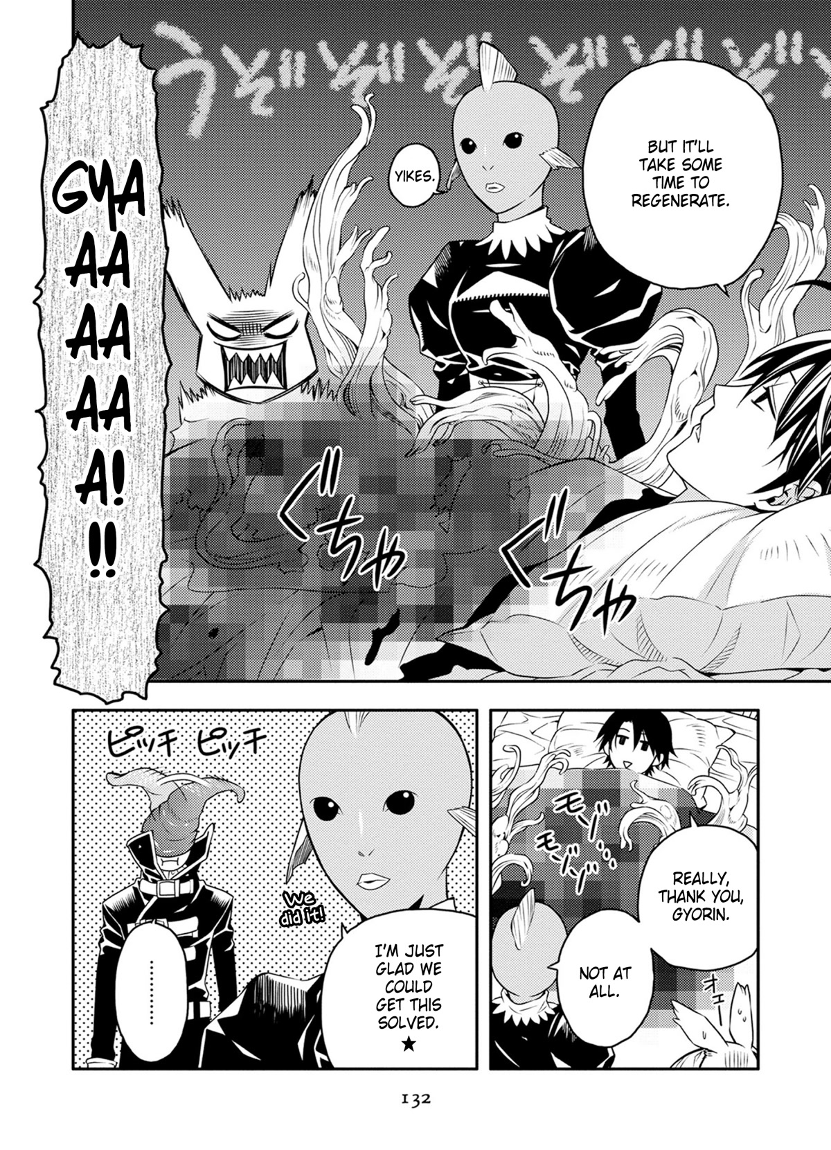 Satou-kun no Juunan Seikatsu Chapter 31 page 16 - Chapter 31