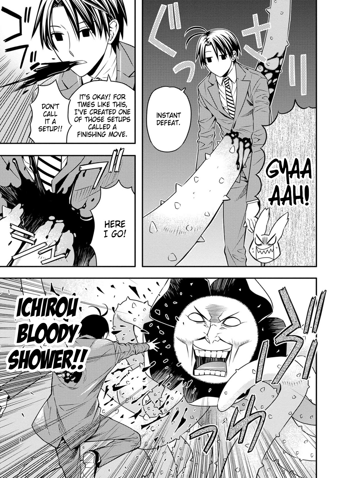 Satou-kun no Juunan Seikatsu Chapter 32 page 9 - Chapter 32
