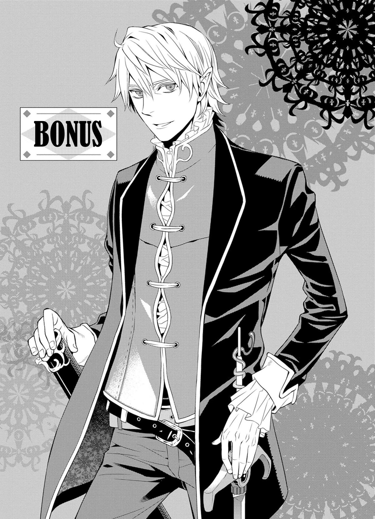Satou-kun no Juunan Seikatsu Chapter 33.5 page 1 - Chapter 33.5