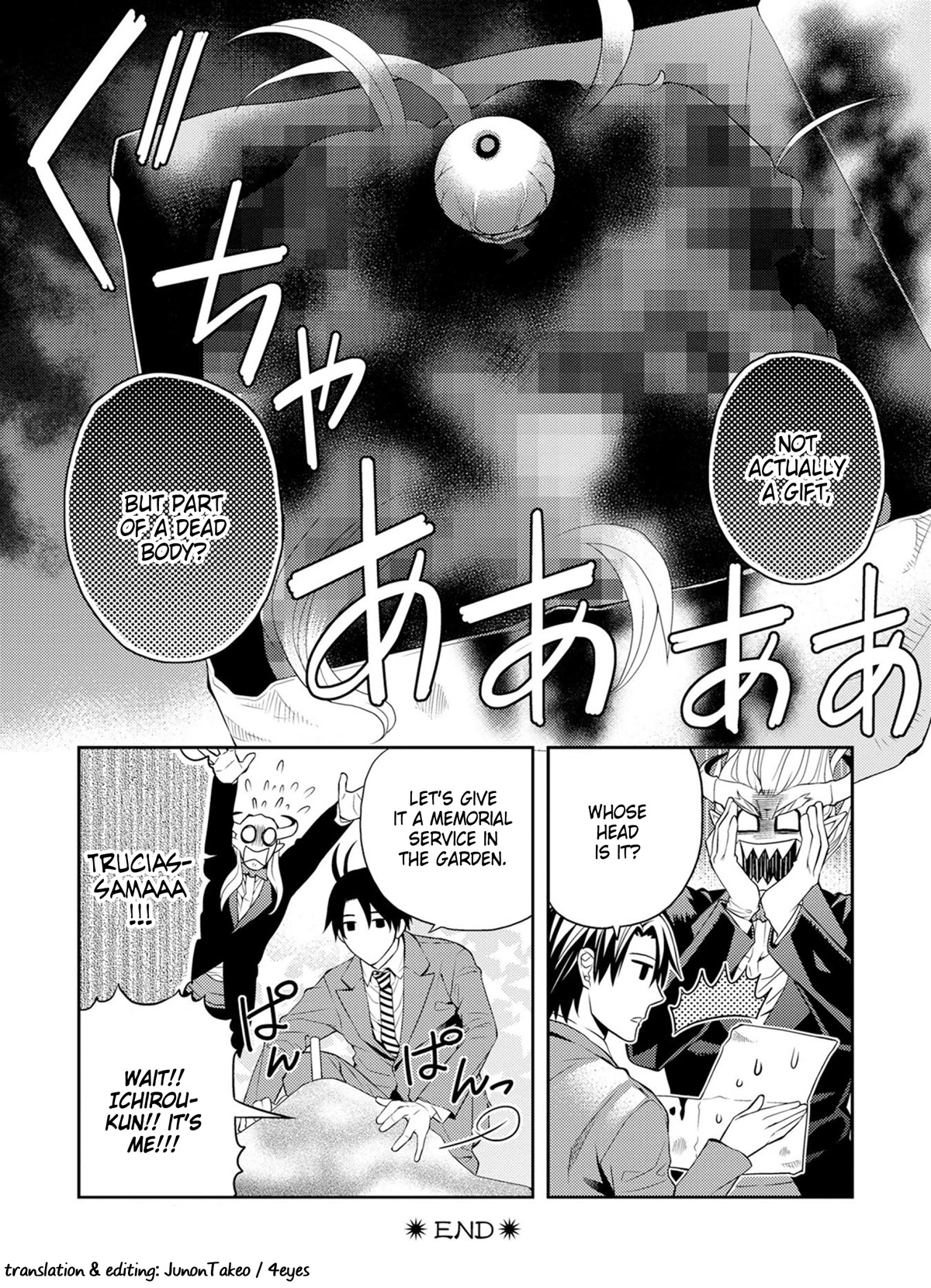 Satou-kun no Juunan Seikatsu Chapter 33.5 page 10 - Chapter 33.5