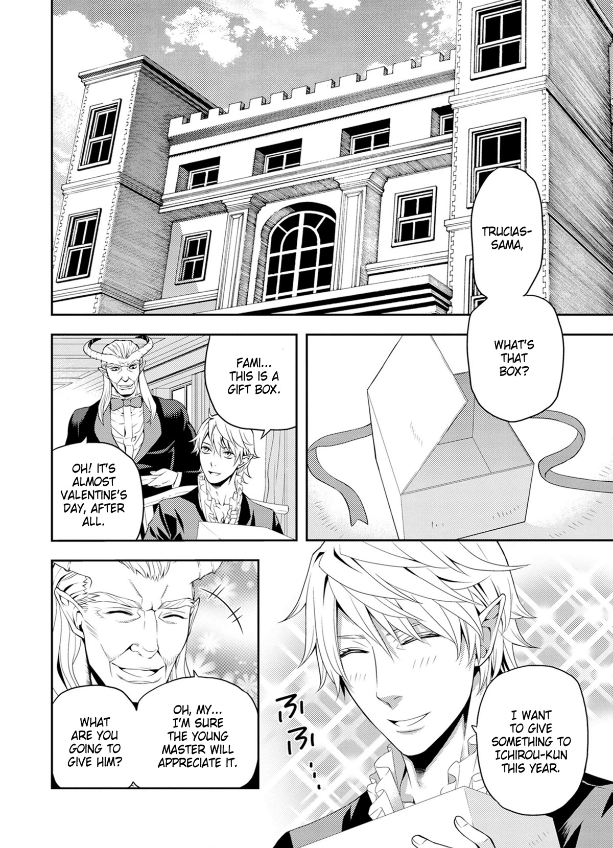 Satou-kun no Juunan Seikatsu Chapter 33.5 page 2 - Chapter 33.5